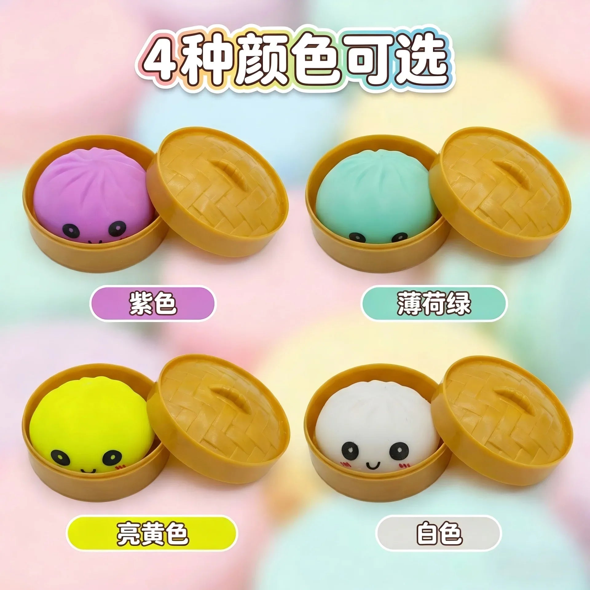 Glittery Squishy Dumpling Toy