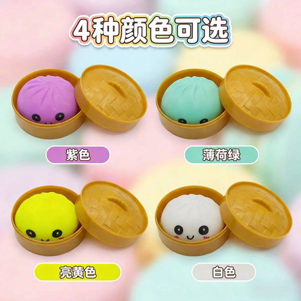 Glittery Squishy Dumpling Toy